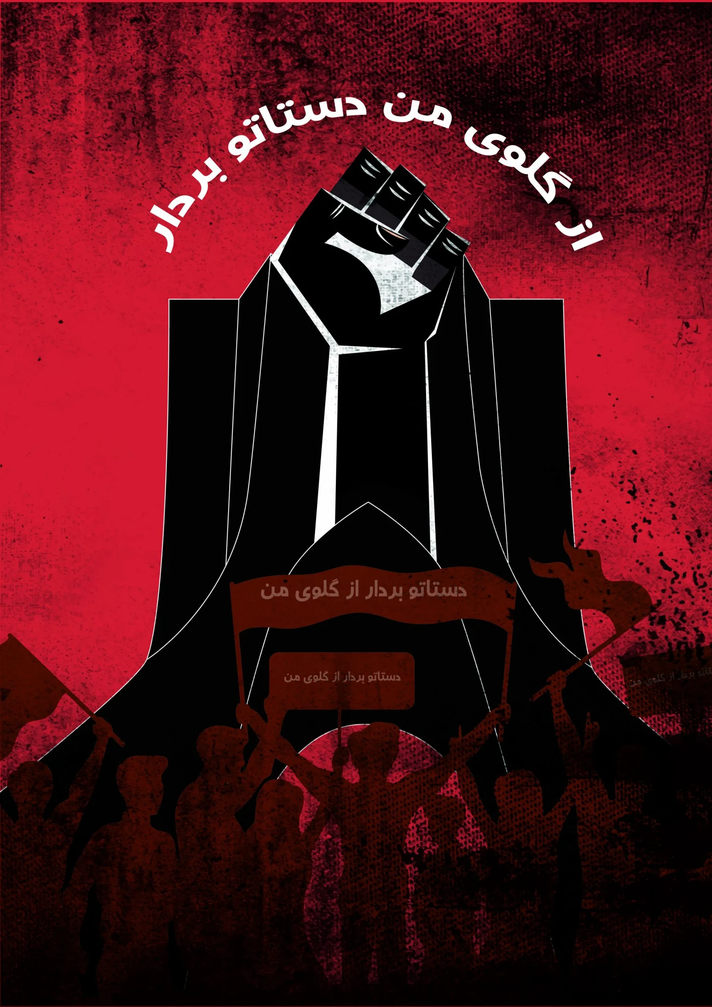 Posters — 13