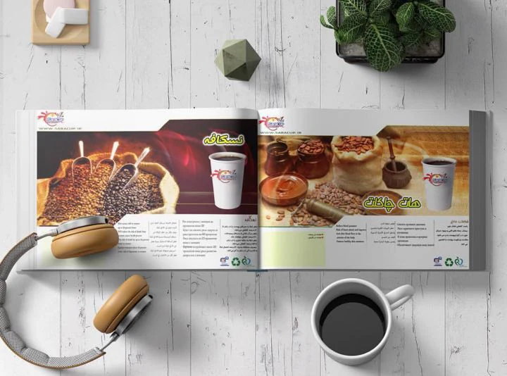 Advertising — 31