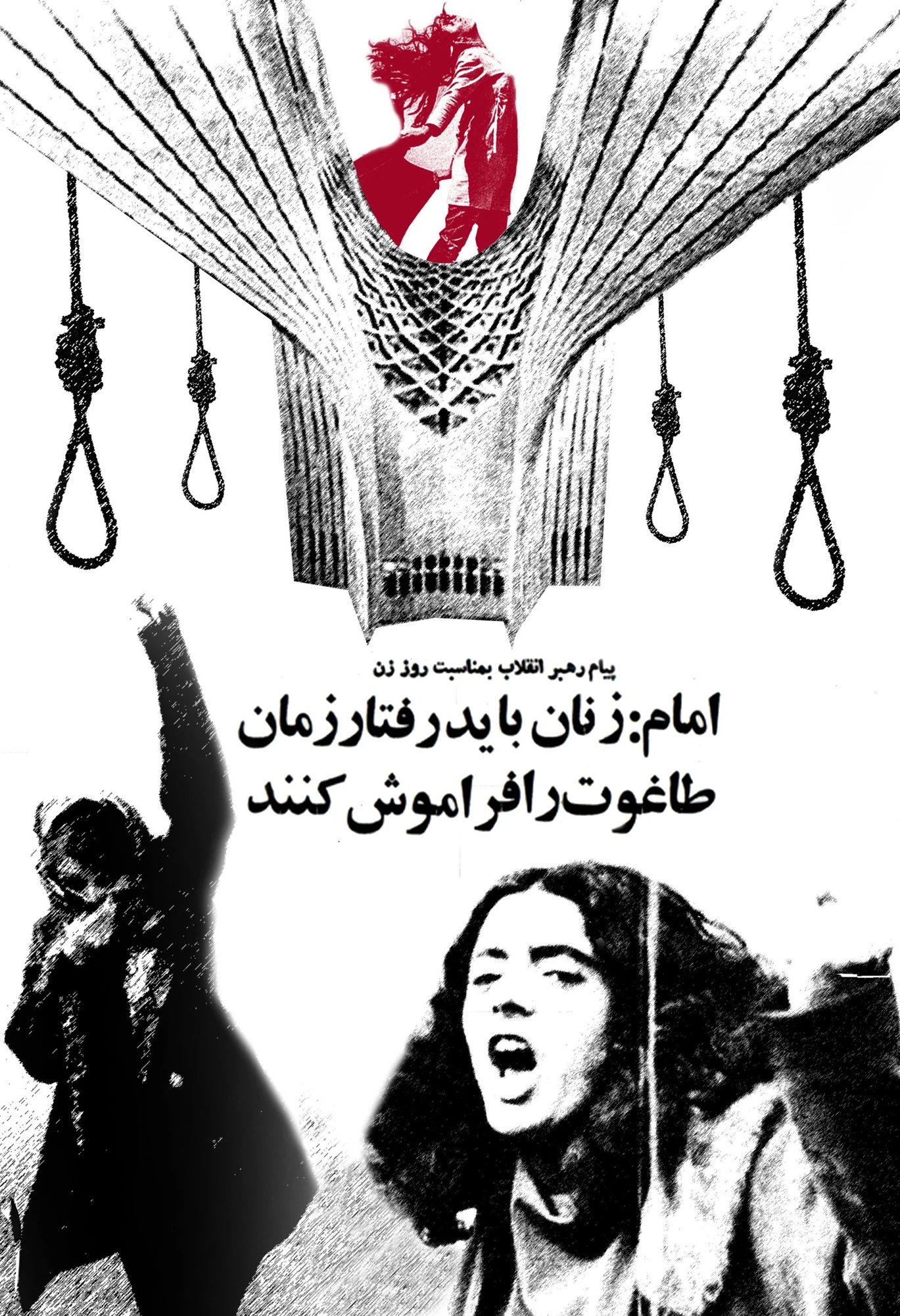 Posters — 10