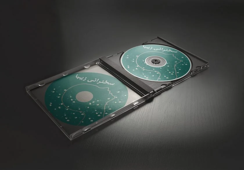 Advertising — 32
