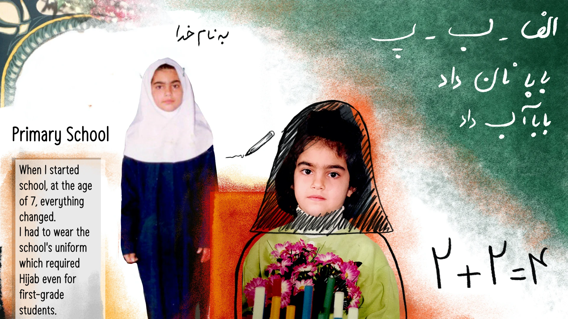 A Girl of Tehran — slide 5 of 8