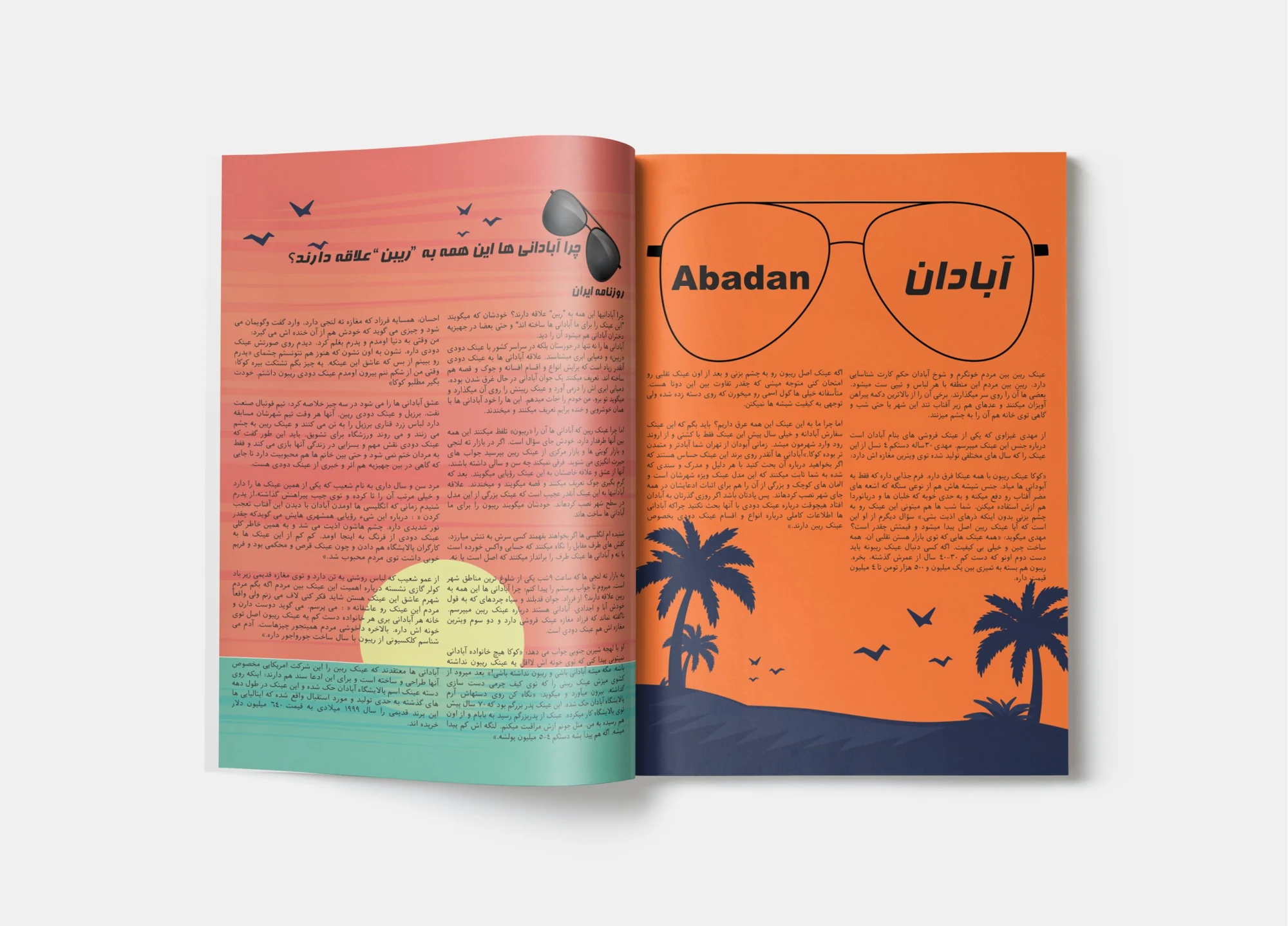 Advertising — 20