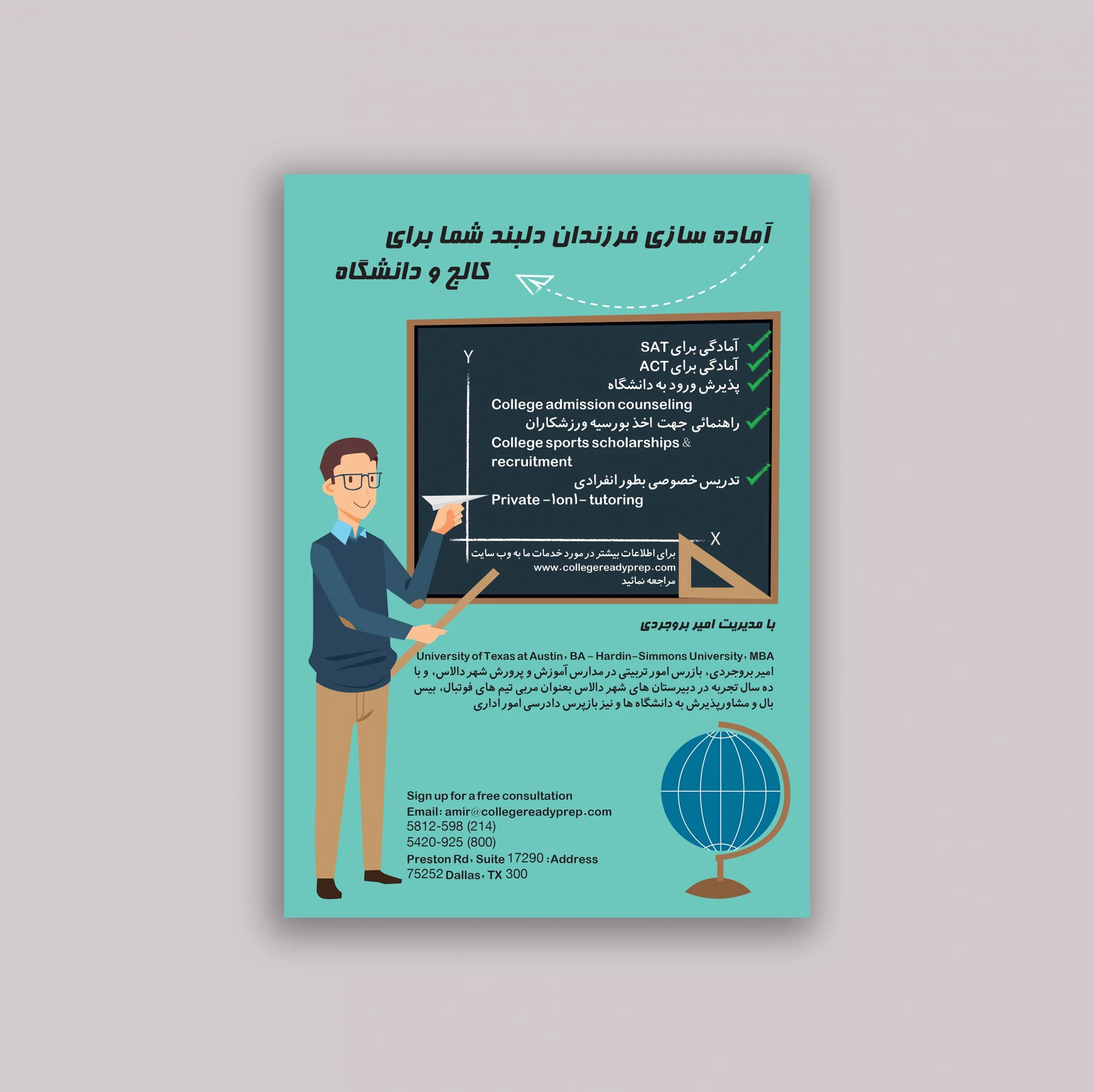 Advertising — 24