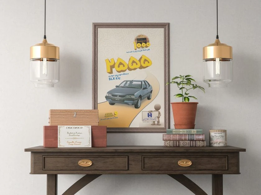 Advertising — 37