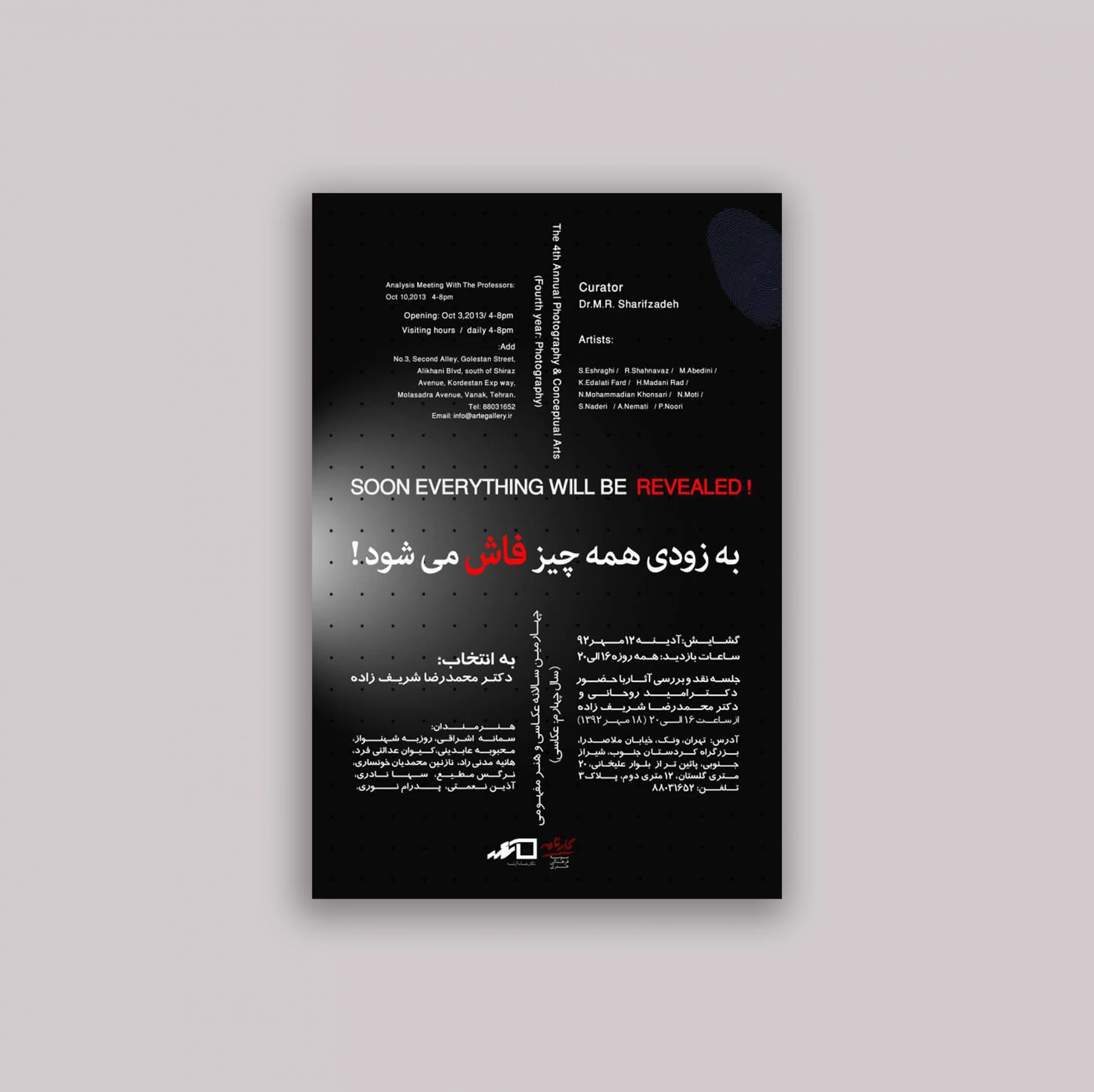 Advertising — 35
